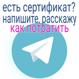 telegram